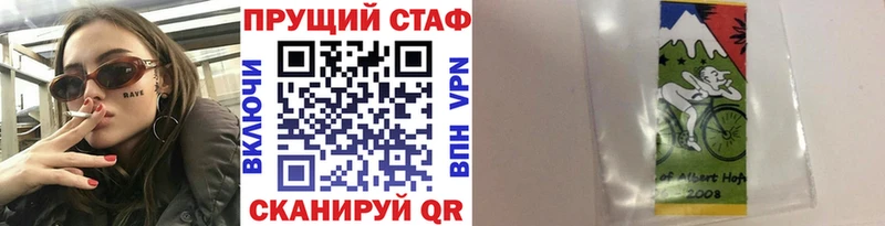 Магазины продажи наркотиков Благовещенск Кокаин  АМФЕТАМИН  Гашиш  СК  Марихуана  МЕФ 