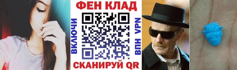 купить   Благовещенск  АМФ Розовый 