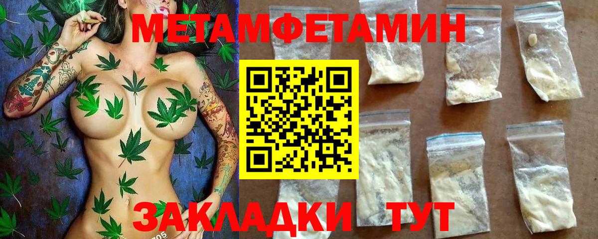АМФ  АМФЕТАМИН  Благовещенск  Вход с VPN  АМФ 97% 