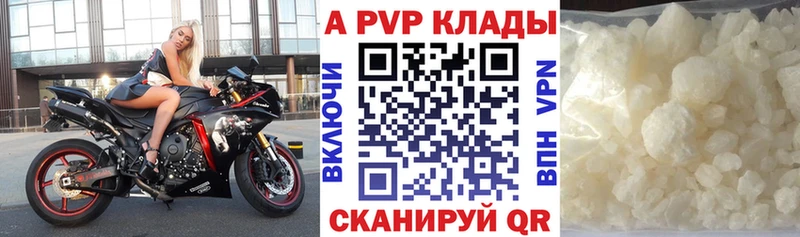 нарко площадка официальный сайт  Благовещенск  Alfa_PVP СК КРИС  что такое наркотик 
