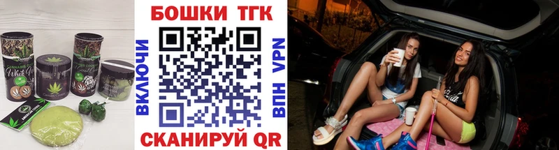 где найти   Благовещенск  kraken ONION  Еда ТГК конопля 