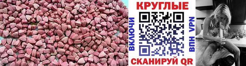 МЕГА ТОР  Благовещенск  Экстази TESLA 
