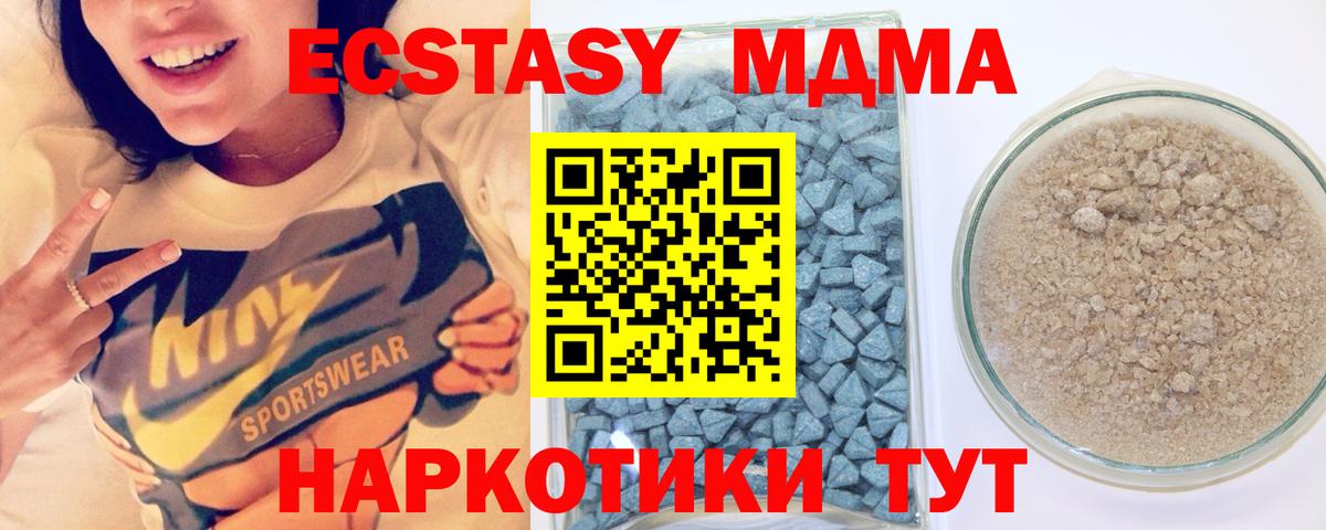 Ecstasy Punisher  Вход с VPN  Благовещенск  Ecstasy Punisher 