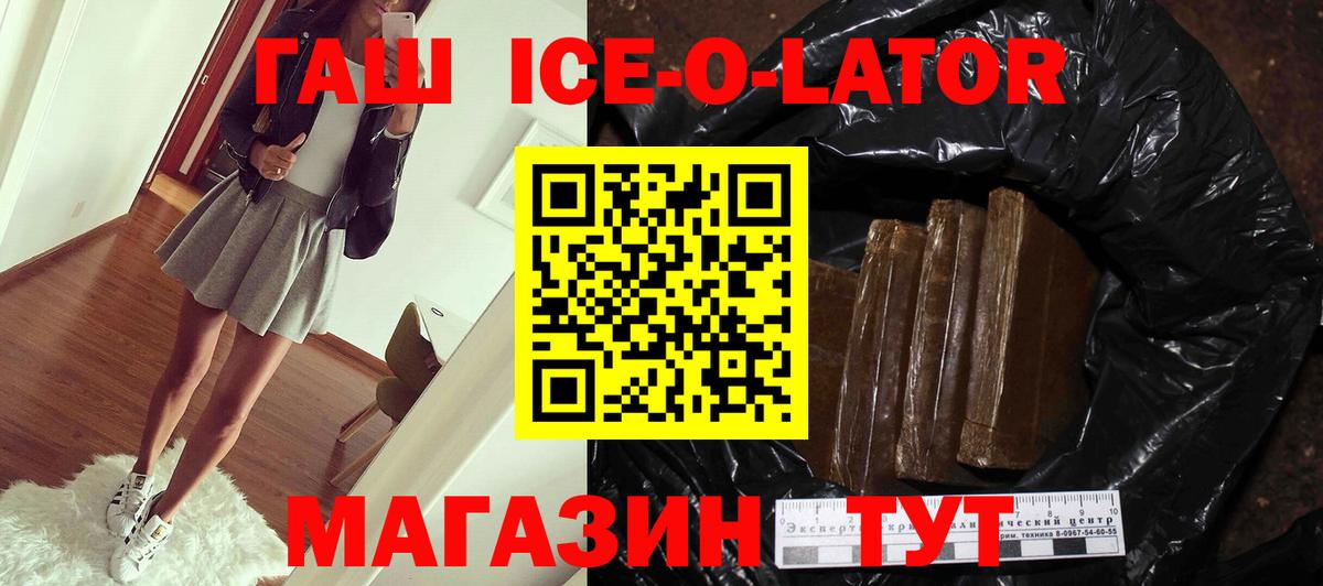 Гашиш AMNESIA HAZE  ГАШ гарик  ГАШ  Благовещенск  Вход с VPN 