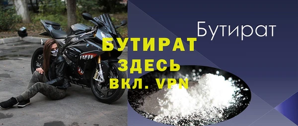 соль курить ск Абаза
