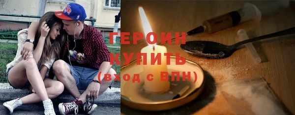 соль курить ск Абаза
