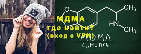 МДМА Абдулино