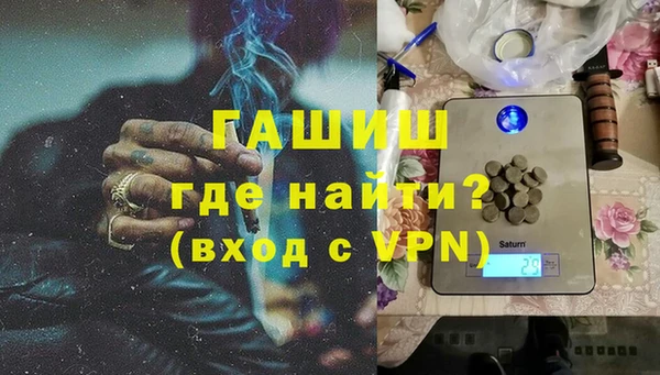 ПСИЛОЦИБИНОВЫЕ ГРИБЫ Абинск