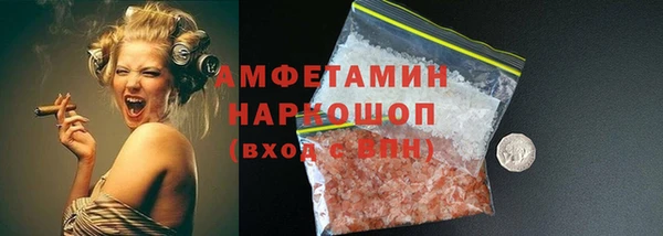 МДМА Абдулино