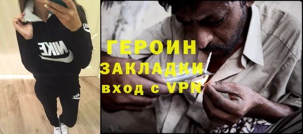 ПСИЛОЦИБИНОВЫЕ ГРИБЫ Абинск