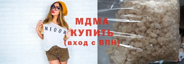 соль курить ск Абаза