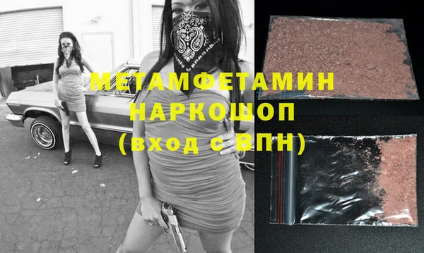 МДМА Абдулино