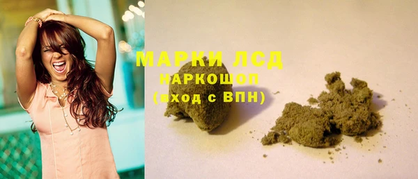 МДМА Абдулино