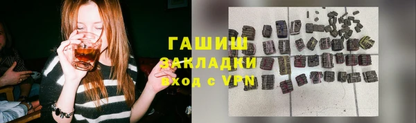 соль курить ск Абаза
