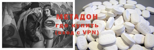 ПСИЛОЦИБИНОВЫЕ ГРИБЫ Абинск