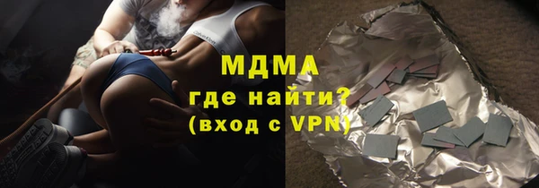 соль курить ск Абаза