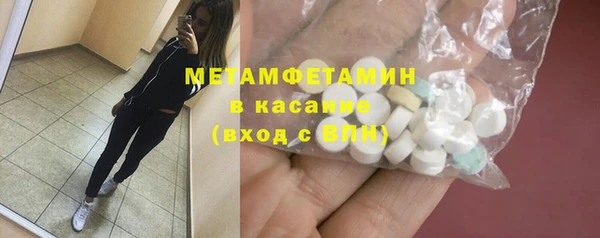 МДМА Абдулино