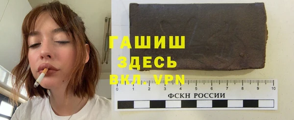 трава Алексин