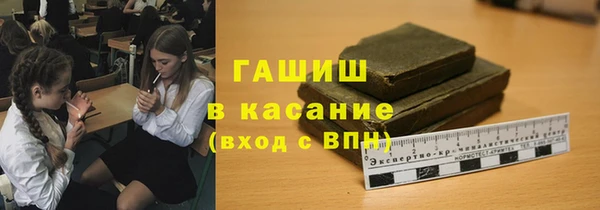 соль курить ск Абаза
