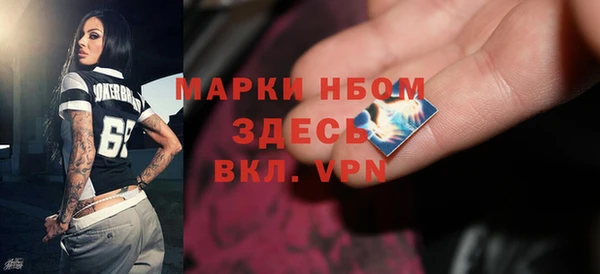 ПСИЛОЦИБИНОВЫЕ ГРИБЫ Абинск