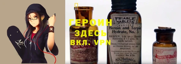 ПСИЛОЦИБИНОВЫЕ ГРИБЫ Абинск