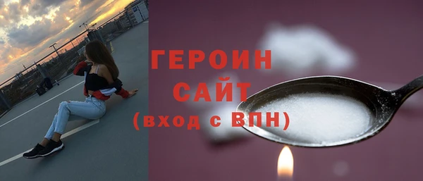соль курить ск Абаза