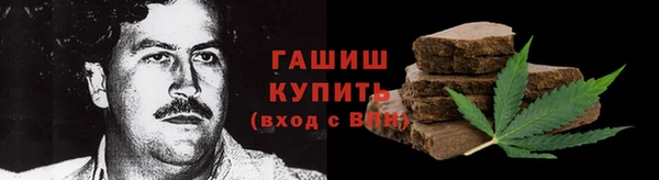 МДМА Абдулино