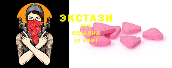 соль курить ск Абаза