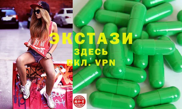 соль курить ск Абаза