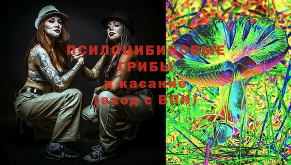 соль курить ск Абаза