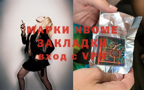 бутират Алзамай