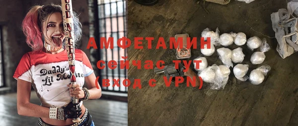 соль курить ск Абаза