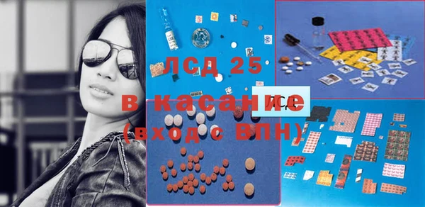 соль курить ск Абаза