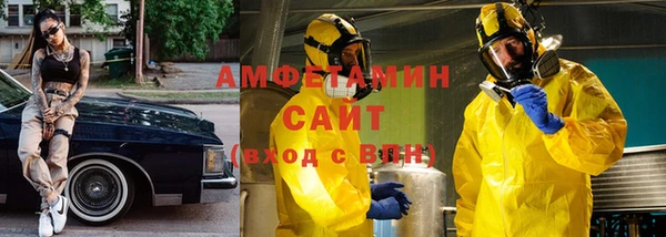 МДМА Абдулино