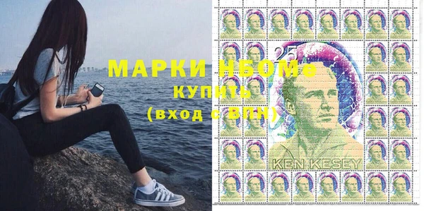 МДМА Абдулино