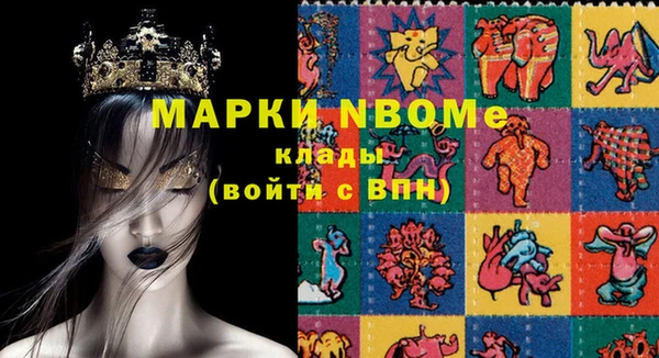соль курить ск Абаза