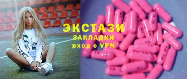 ПСИЛОЦИБИНОВЫЕ ГРИБЫ Абинск