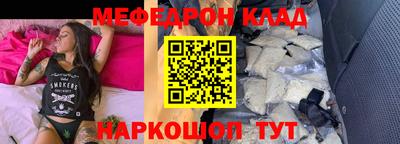 трава Дмитров
