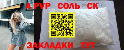амф Добрянка