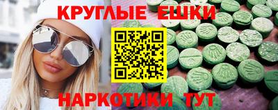 ешки Долгопрудный