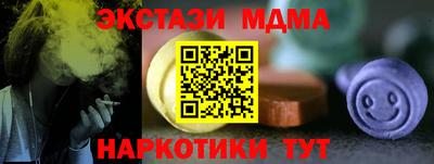амф Добрянка