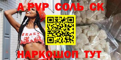 ешки Долгопрудный