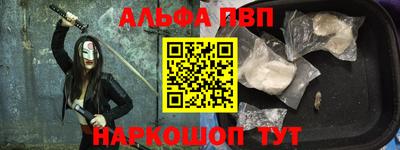 амф Добрянка