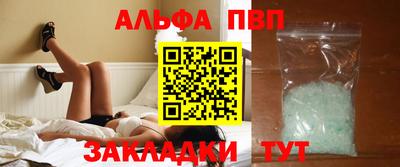 трава Дмитров
