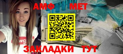 трава Дмитров