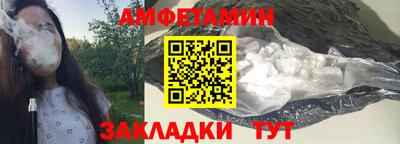 амф Добрянка