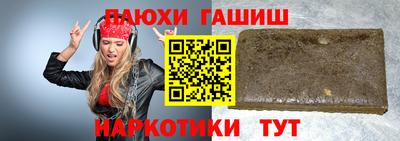 трава Дмитров