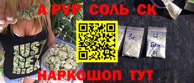 трава Дмитров
