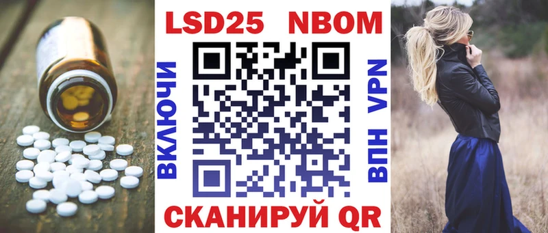 ЛСД экстази кислота Благовещенск