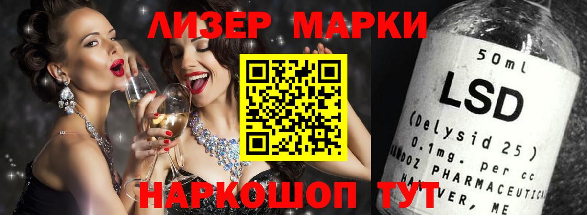   сайт  LSD-25 экстази ecstasy  Вход с VPN  Лсд 25 экстази  Благовещенск  LSD-25 экстази кислота 